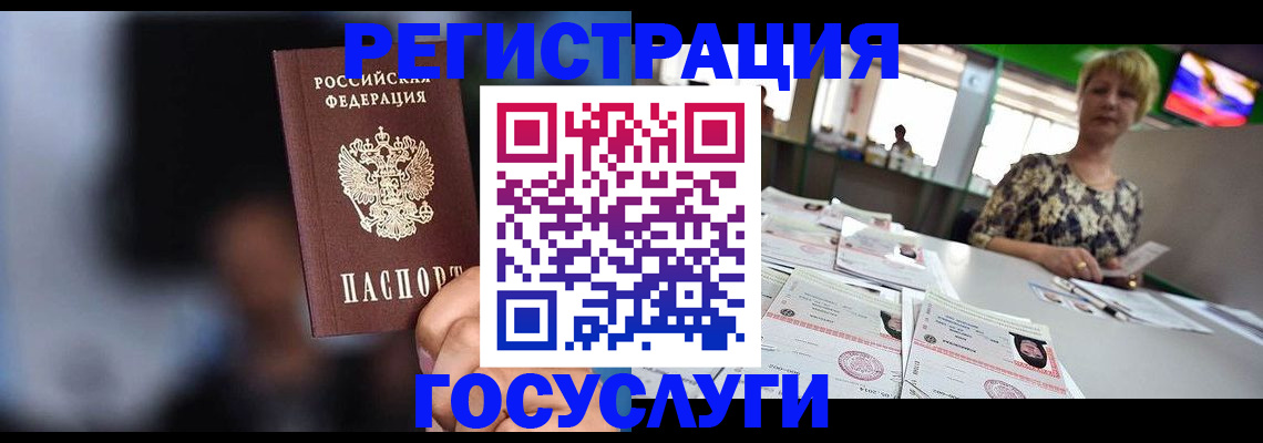 временная регистрация собственник в Избербаше